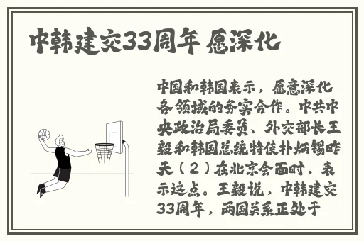 **长征黑料不打烊特色